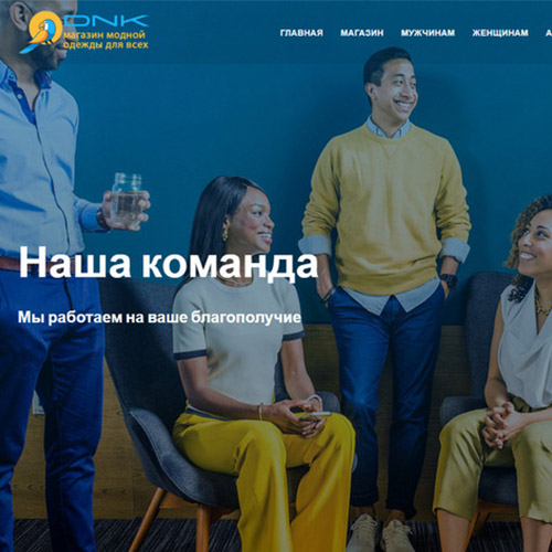 Готовый Интернет магазин для продажи любых товаров: физических или цифровых — изображение 4