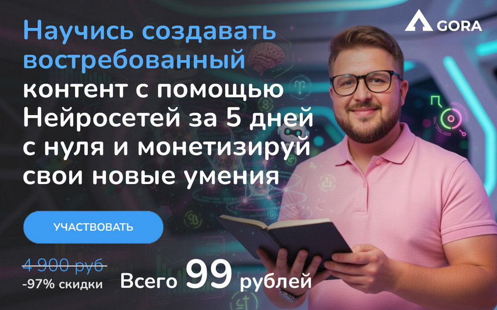 gora