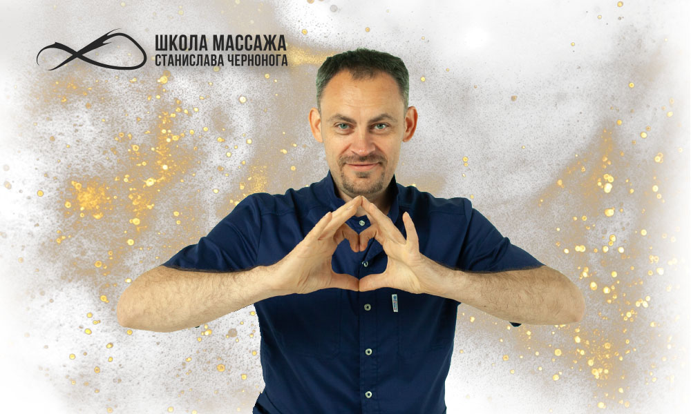 Сложно ли научиться массажу с нуля без опыта